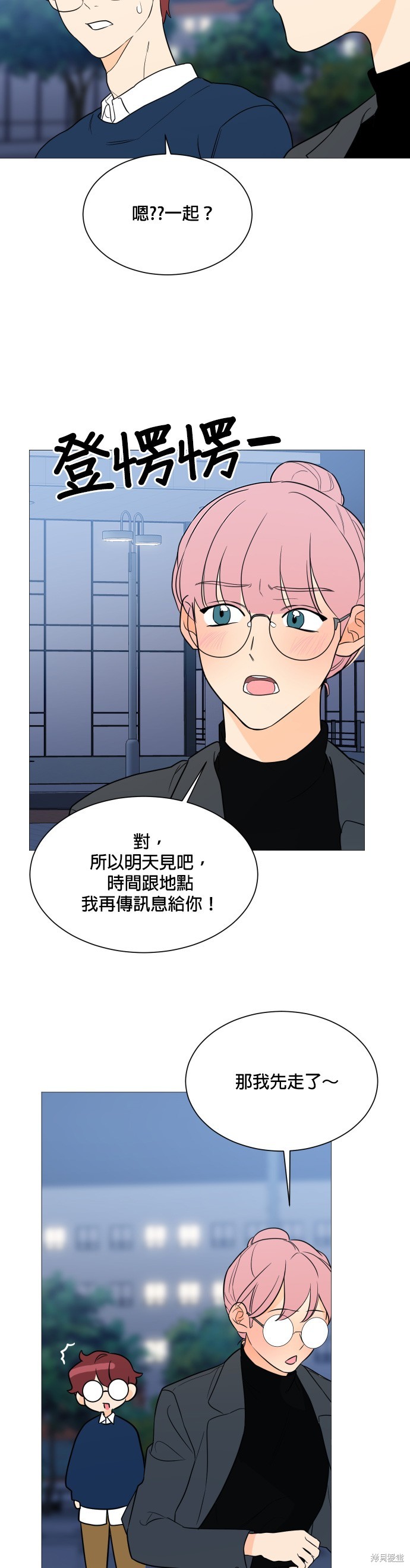 第94话24