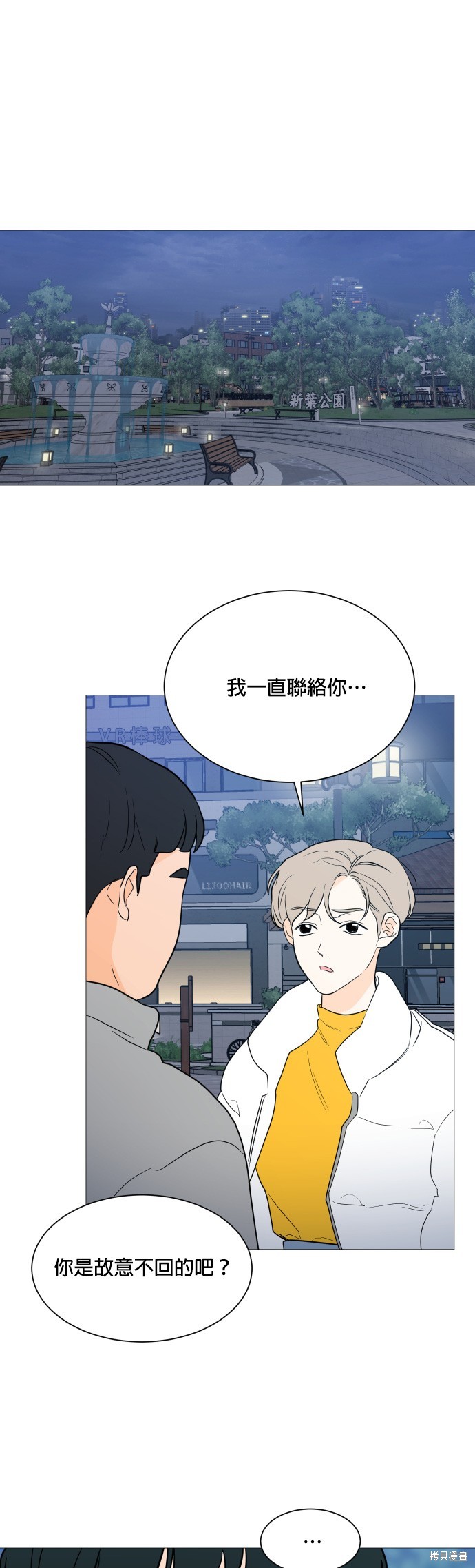 第94话26