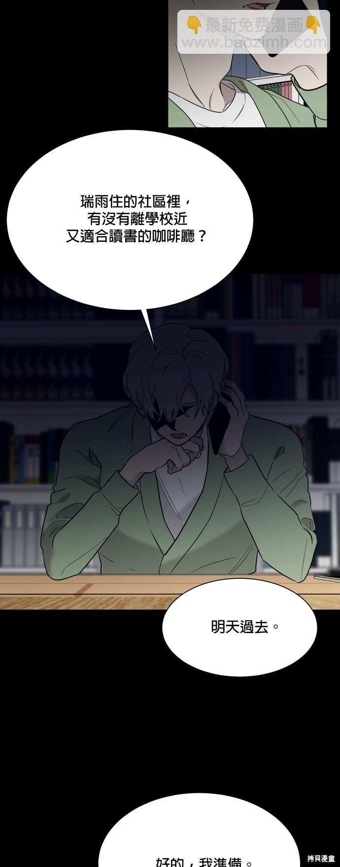 第94话3