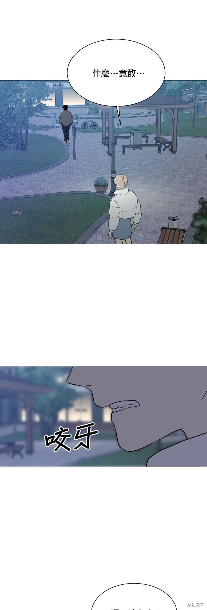 第94话30