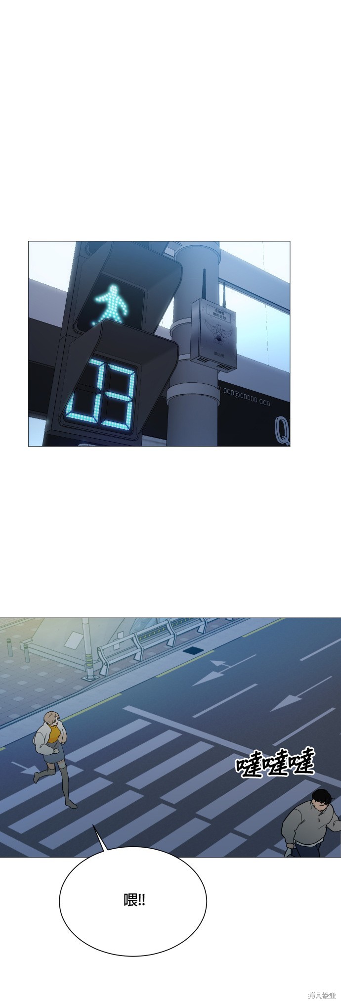 第94话32