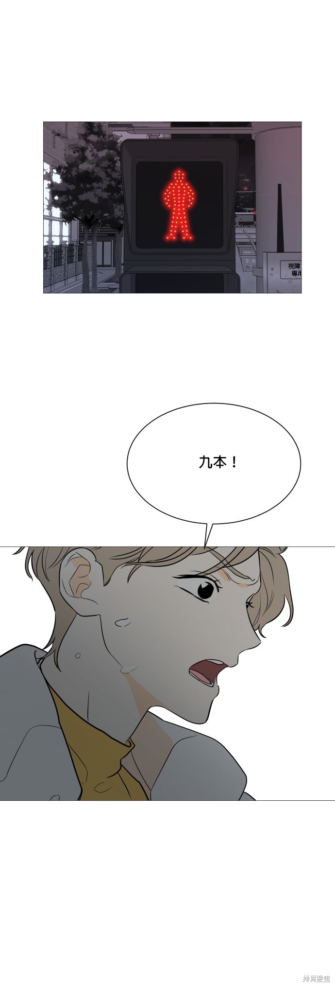 第94话33
