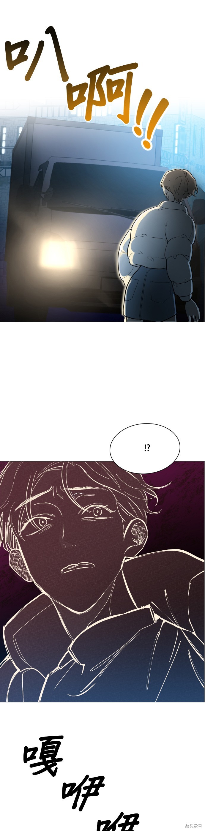 第94话34