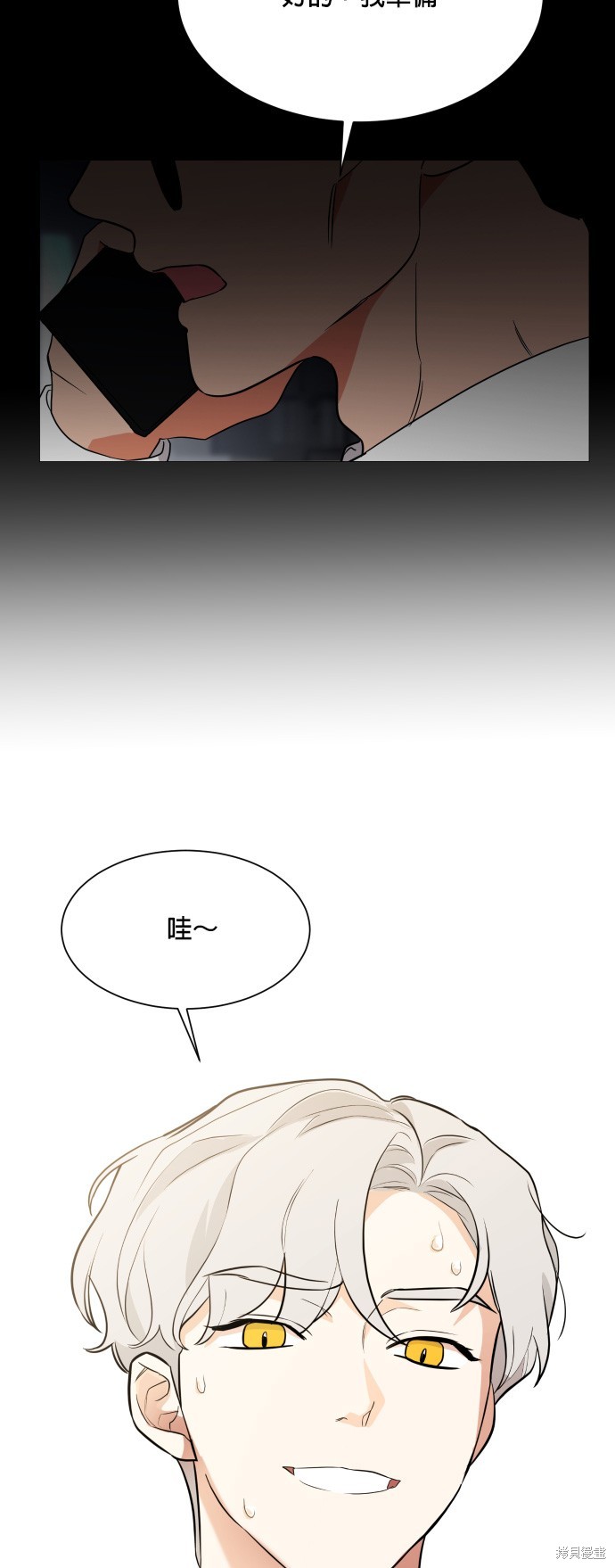 第94话4