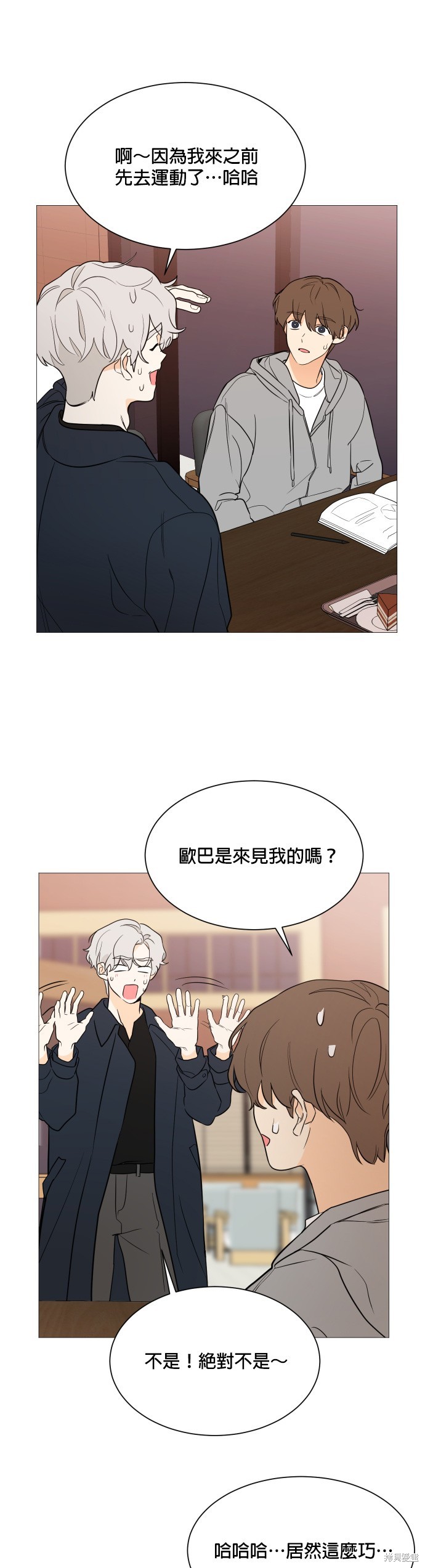 第94话6