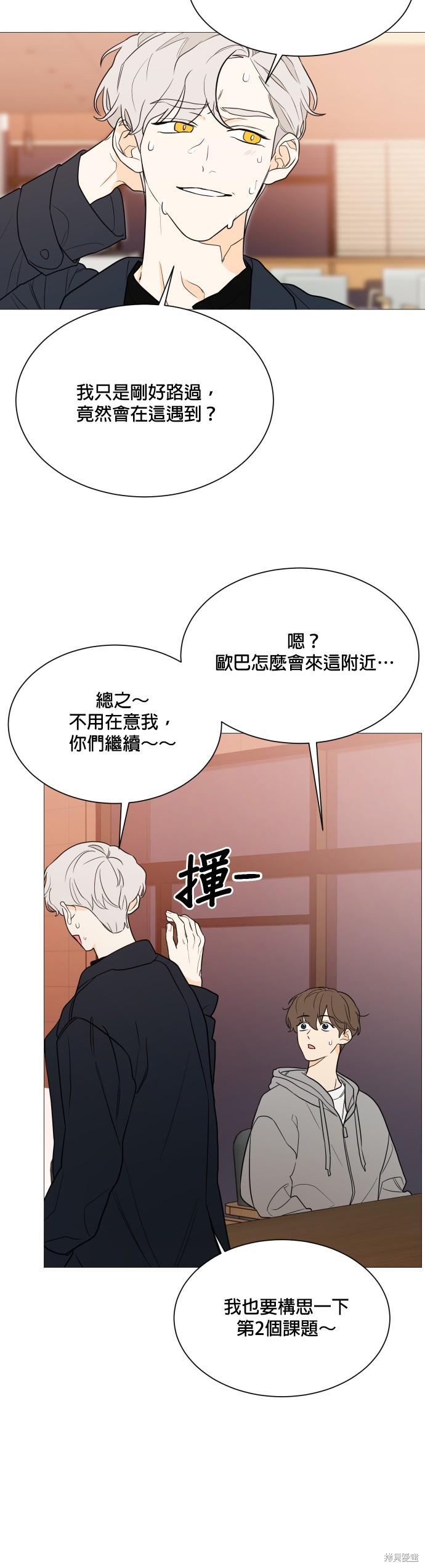 第94话7