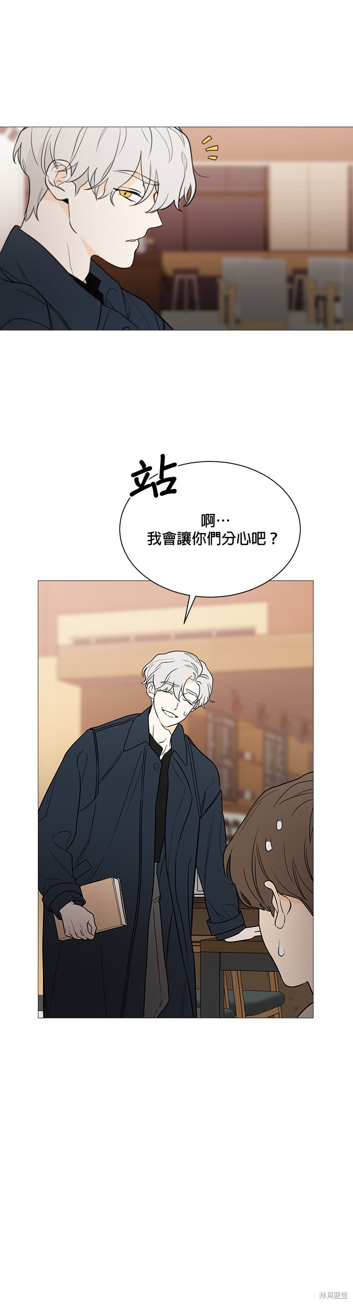 第94话9