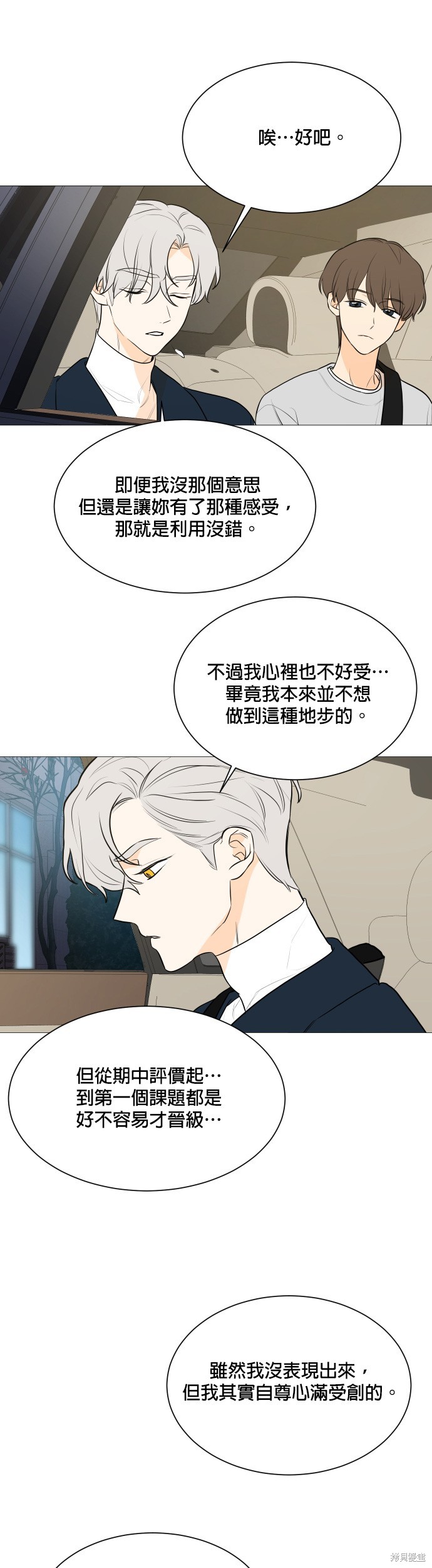 第103话12