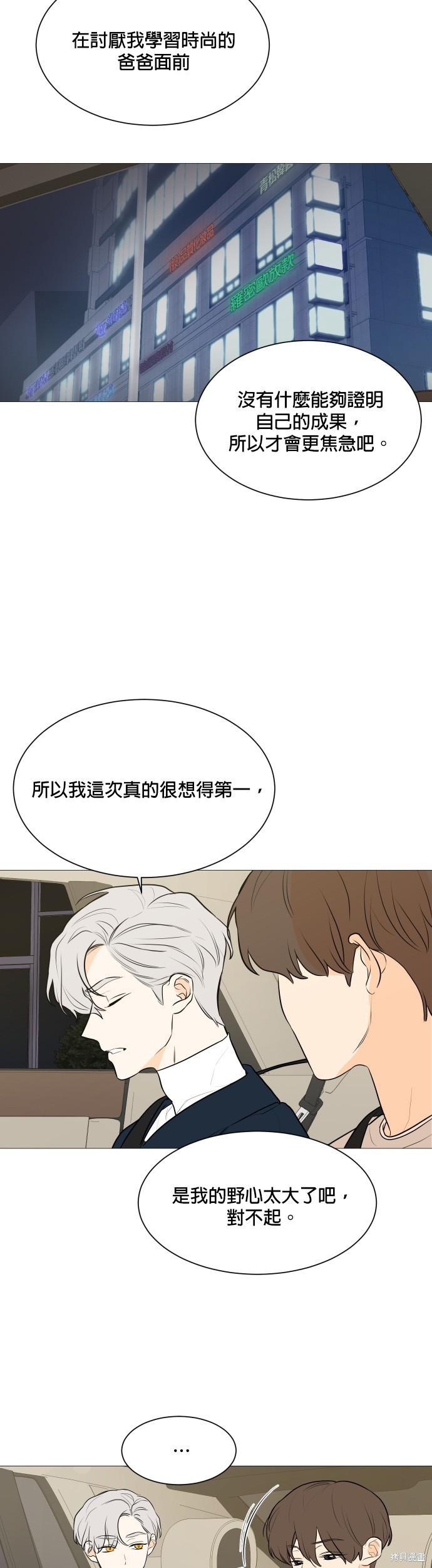 第103话13