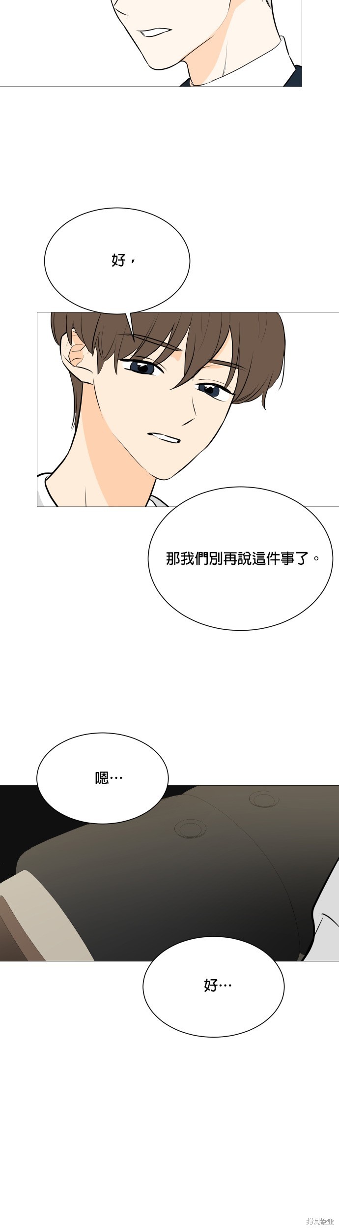 第103话15