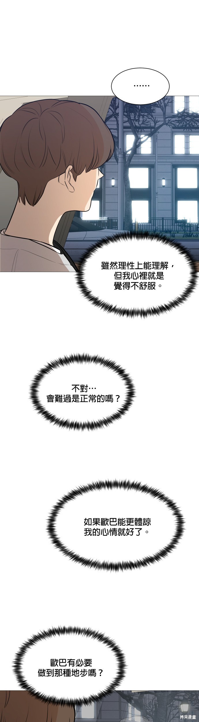 第103话16