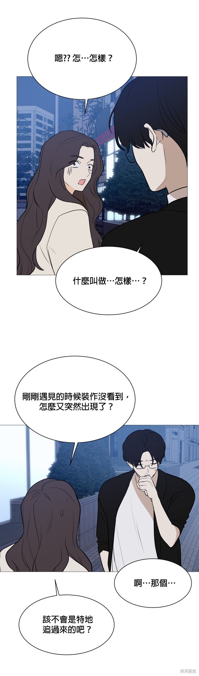 第103话20