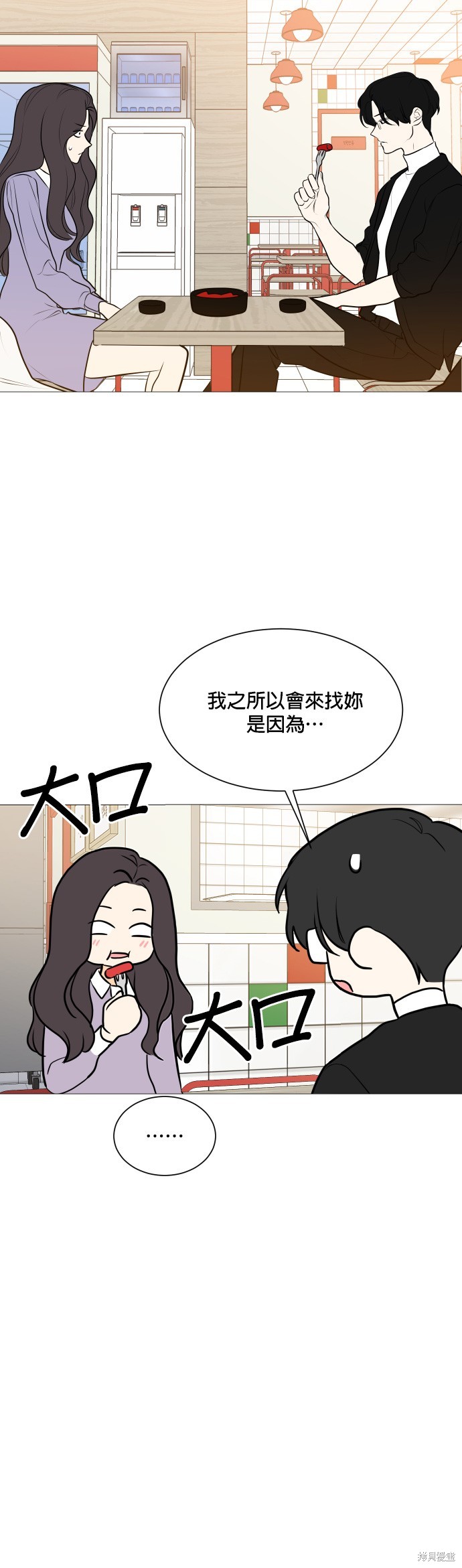 第103话23