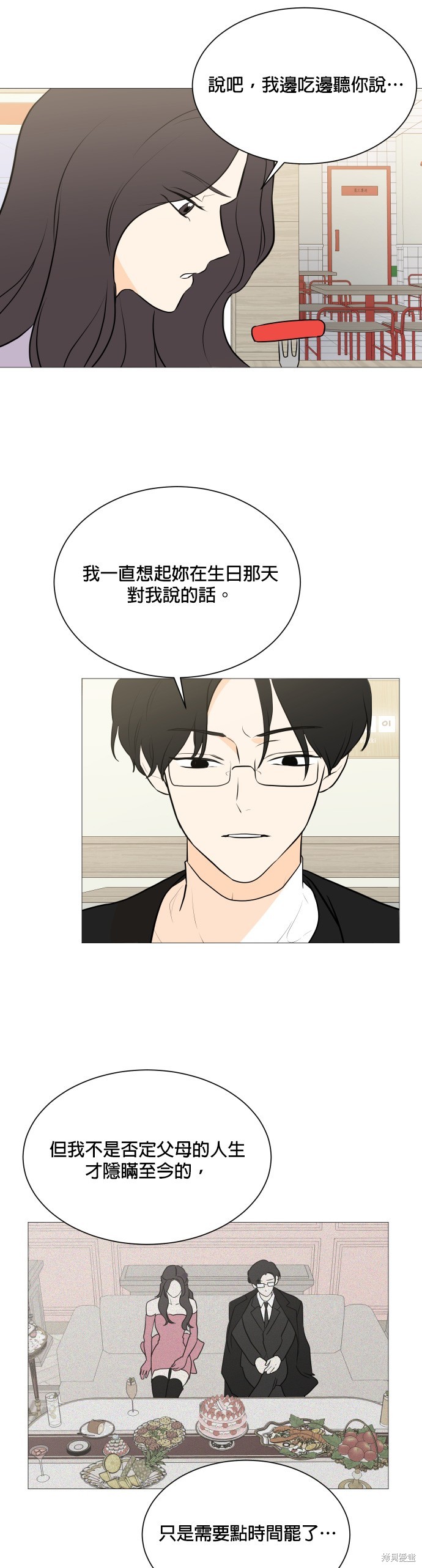 第103话24