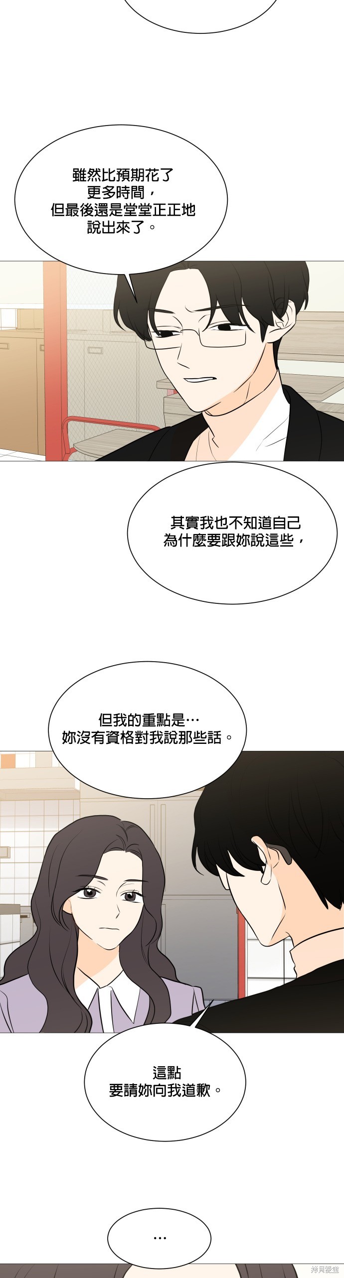 第103话25