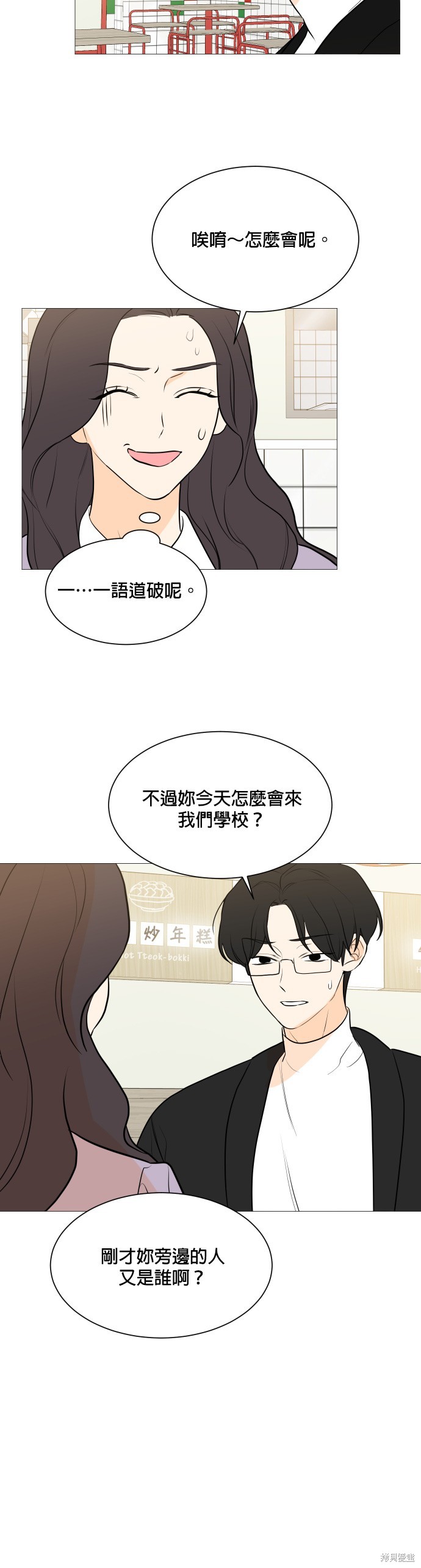 第103话27