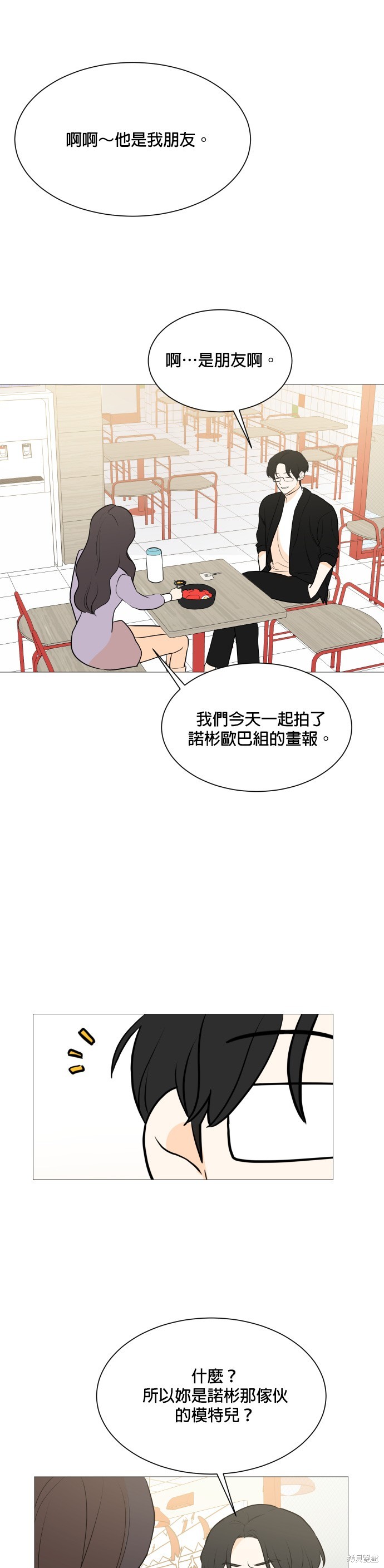 第103话28