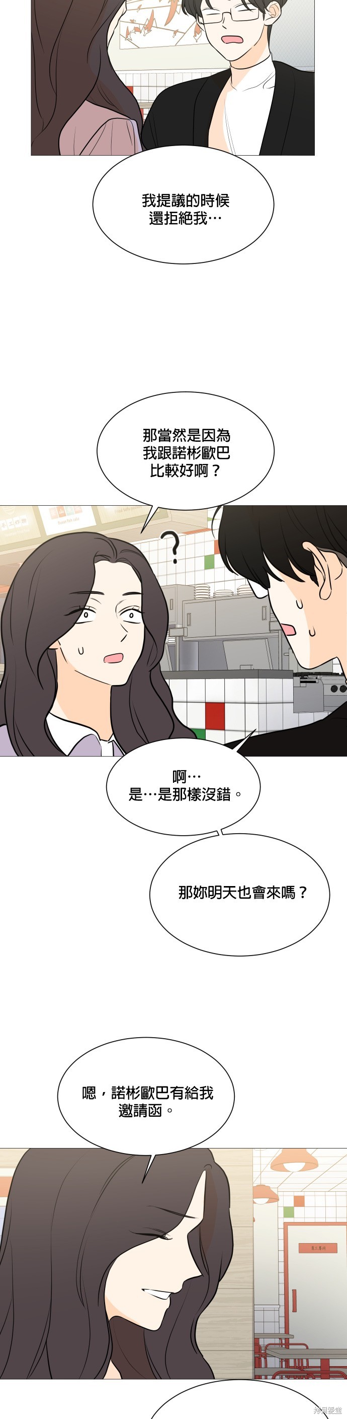 第103话29