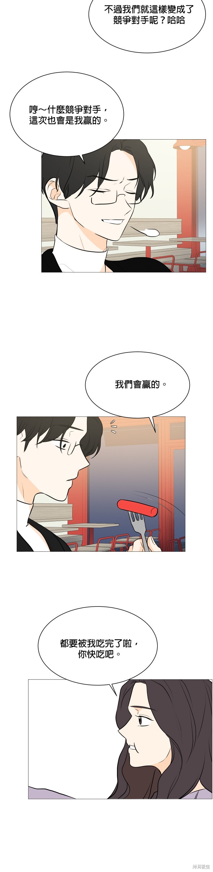 第103话30