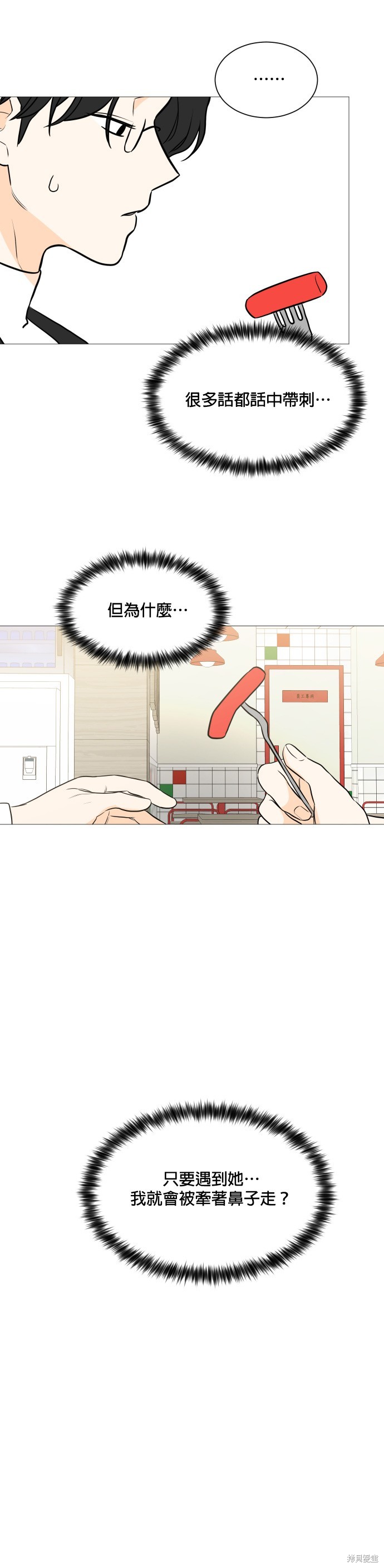 第103话31