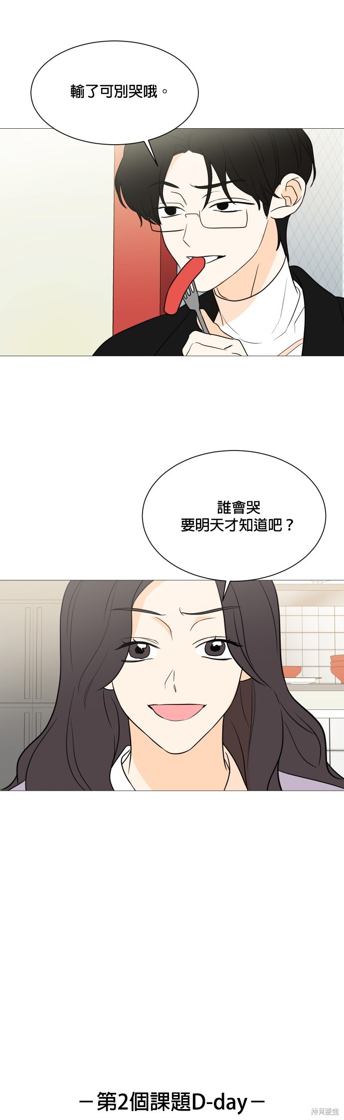 第103话32