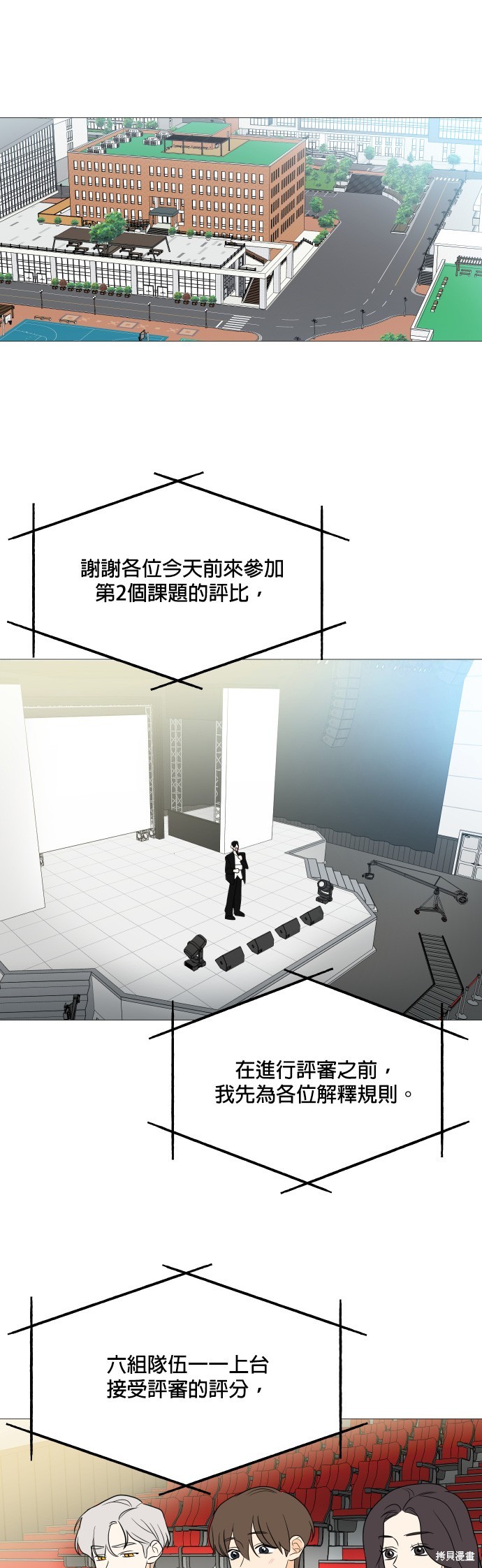 第103话33
