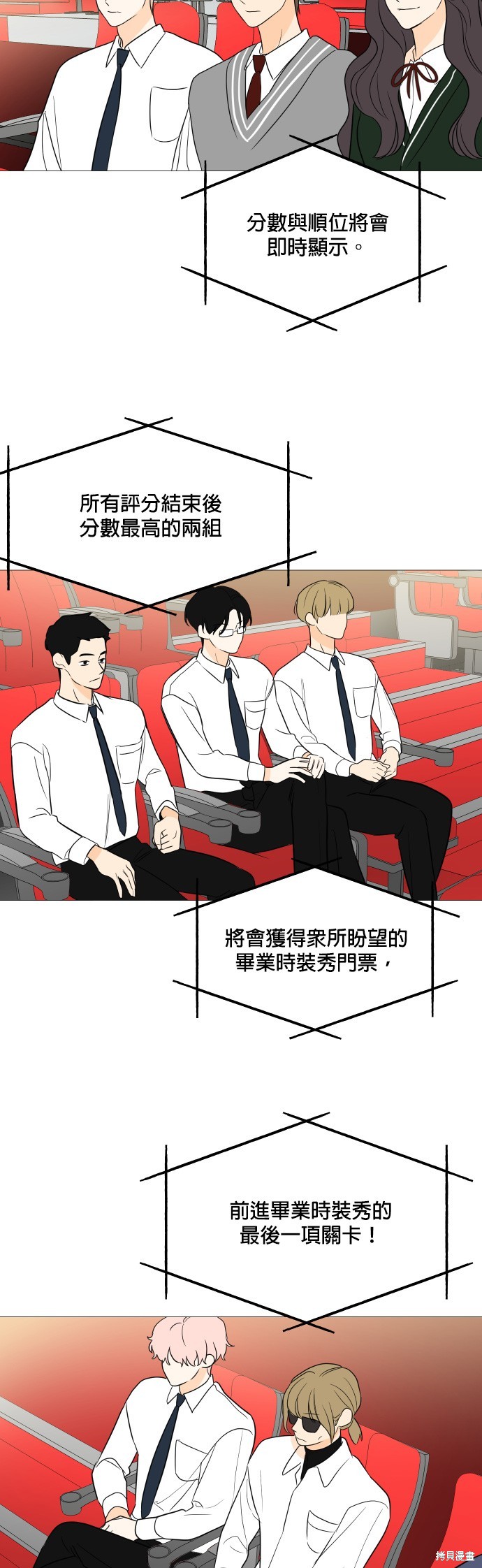 第103话34