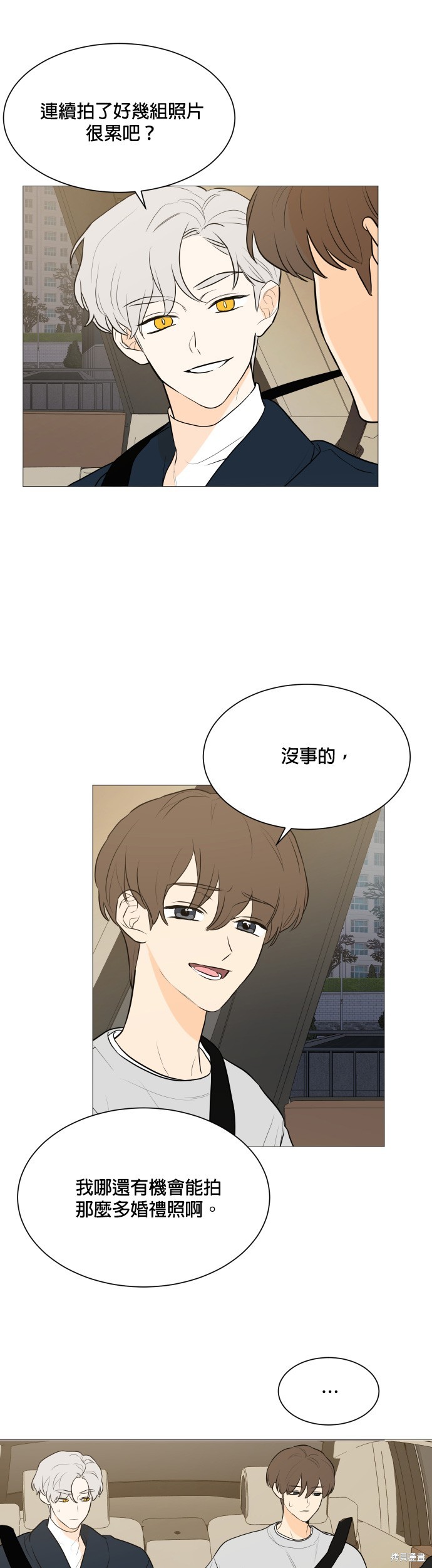 第103话4