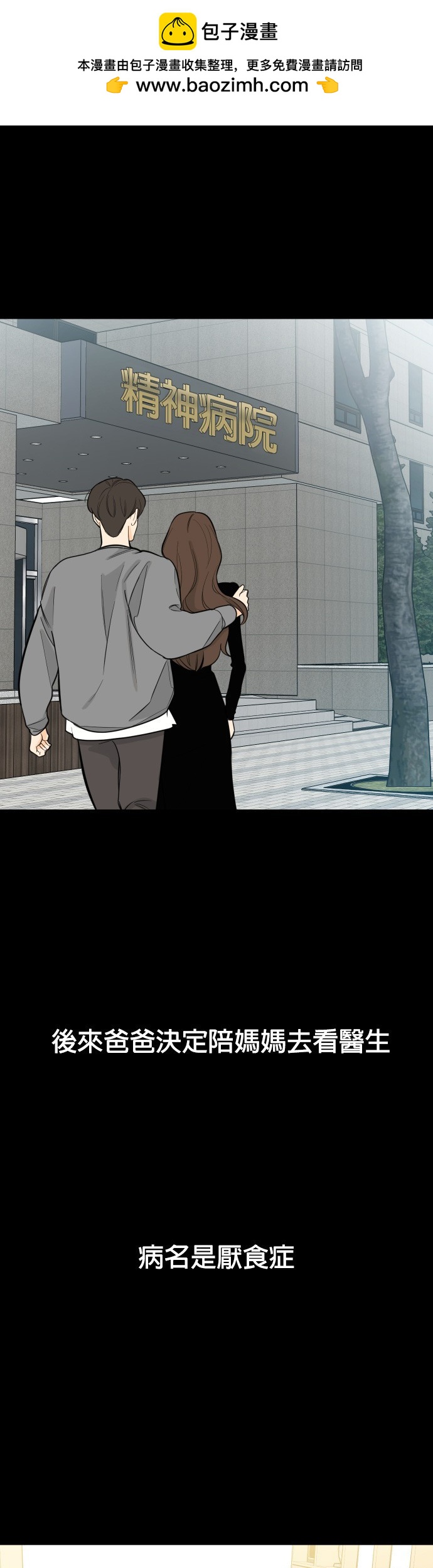 第115话0