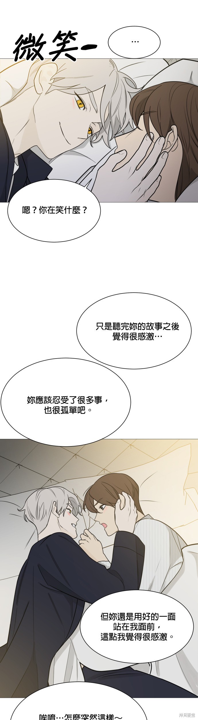 第115话10