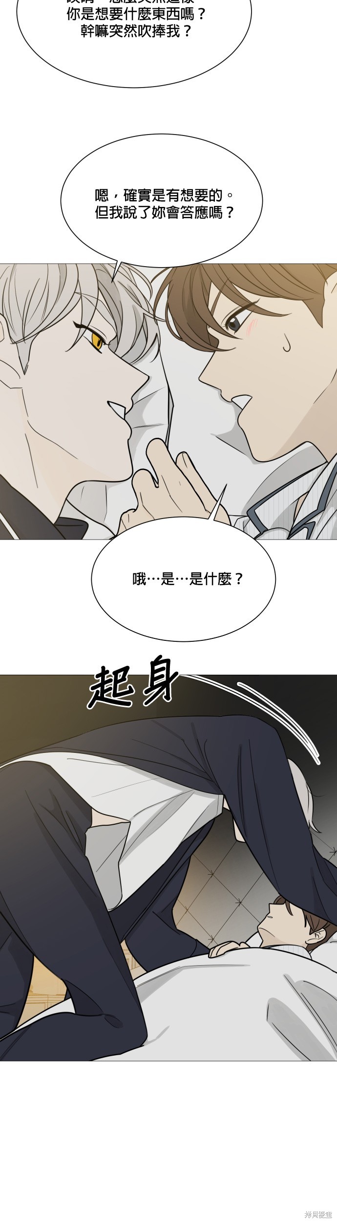 第115话11