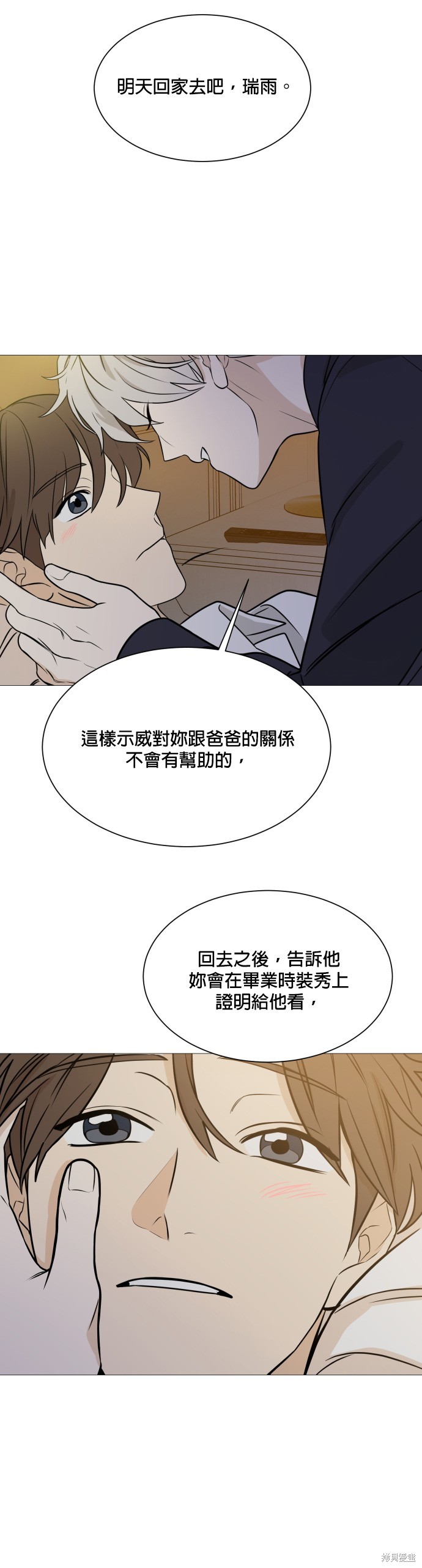 第115话13