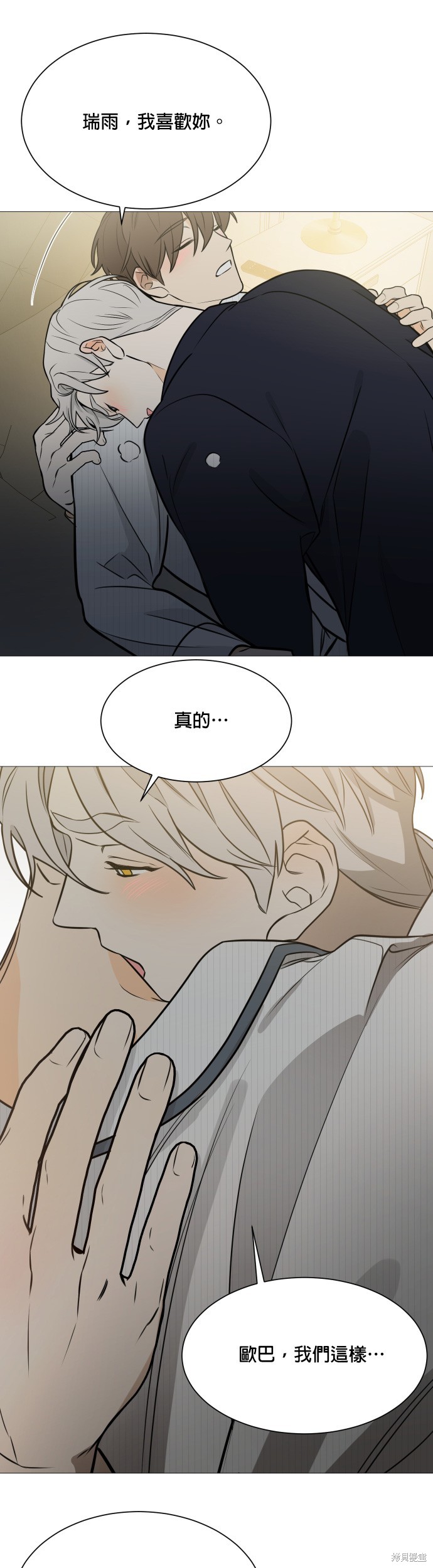第115话17