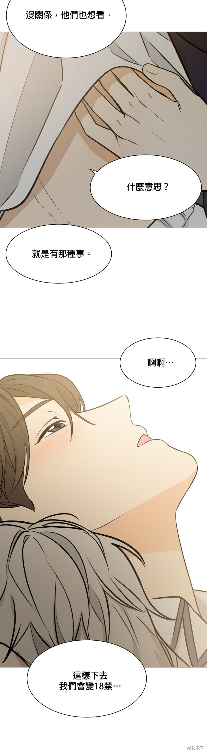 第115话18