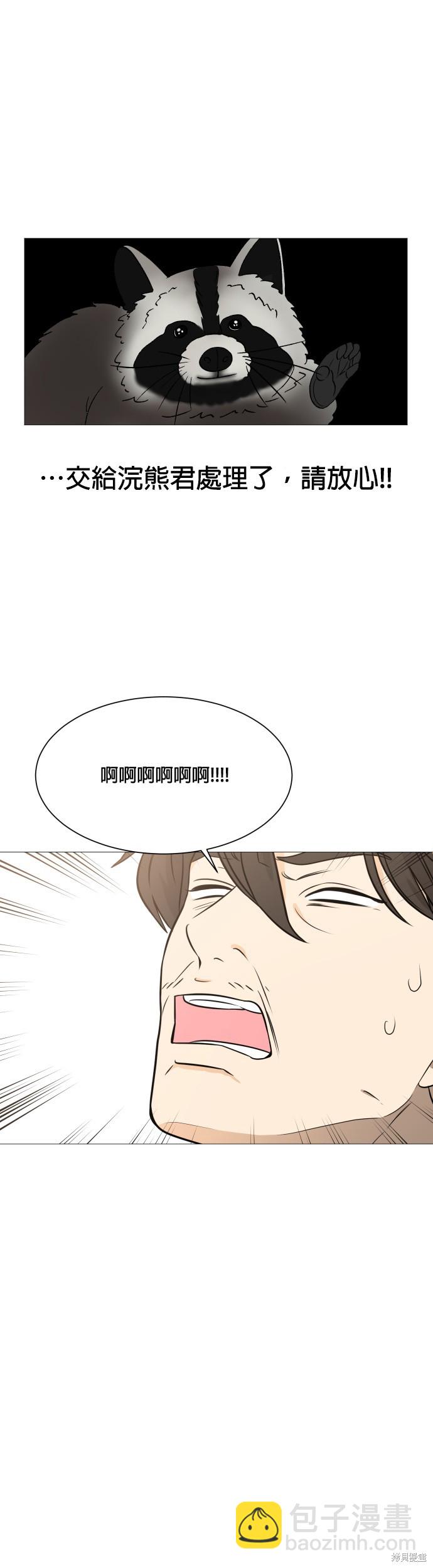 第115话19