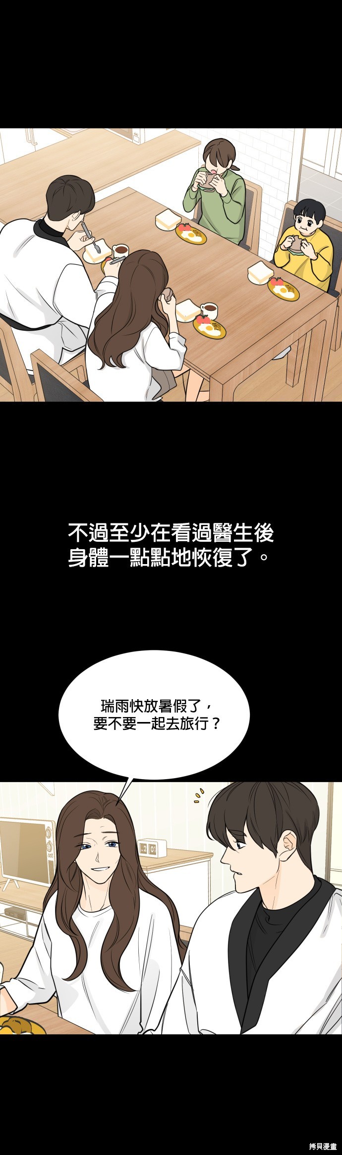 第115话2