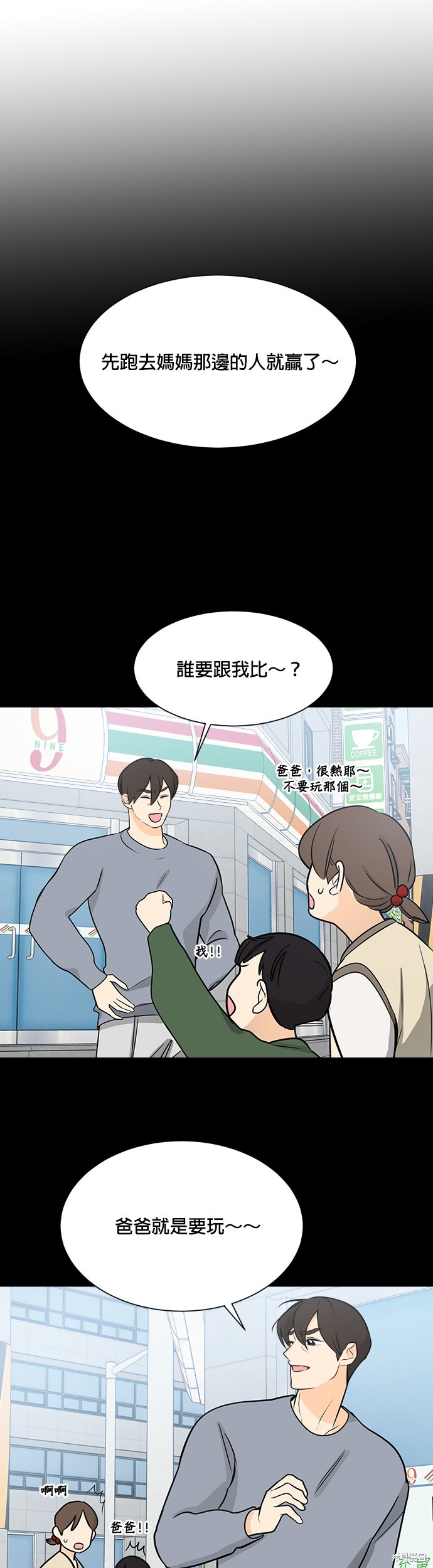 第115话22