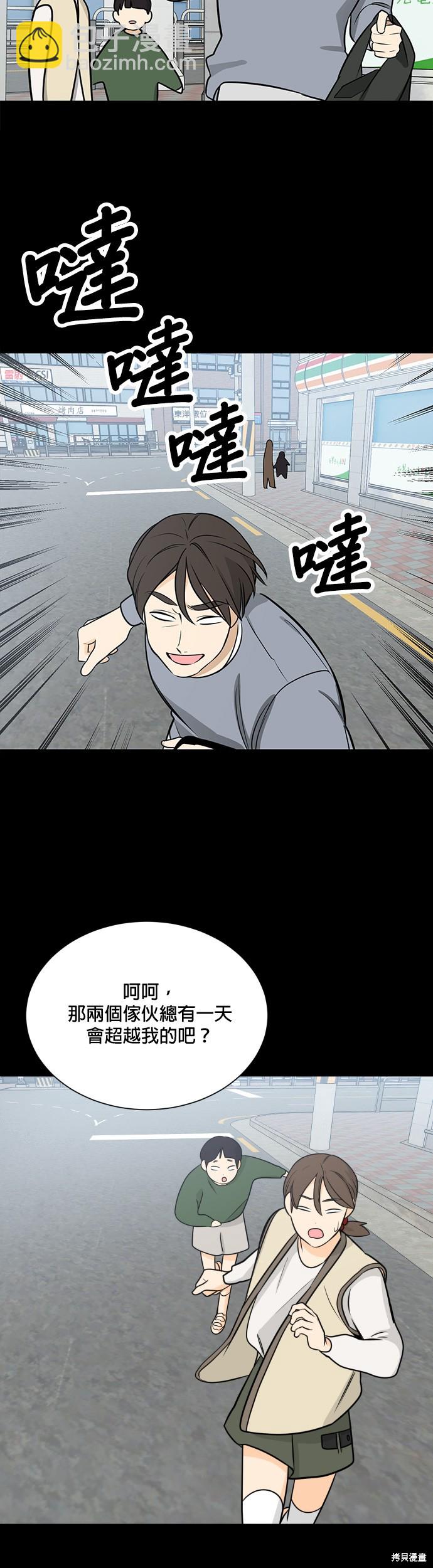 第115话23