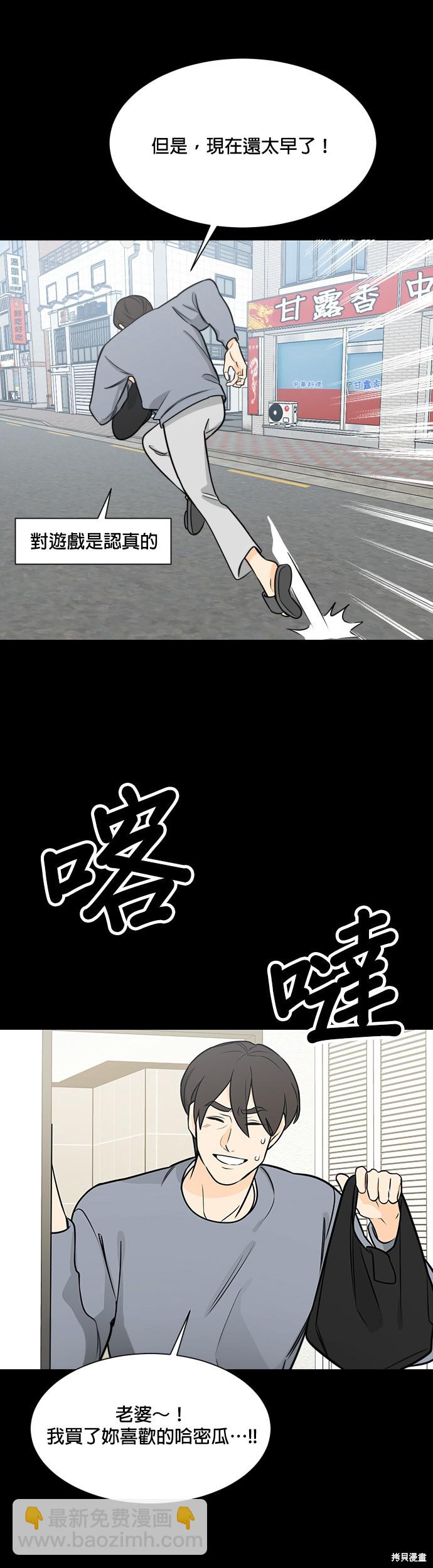 第115话24