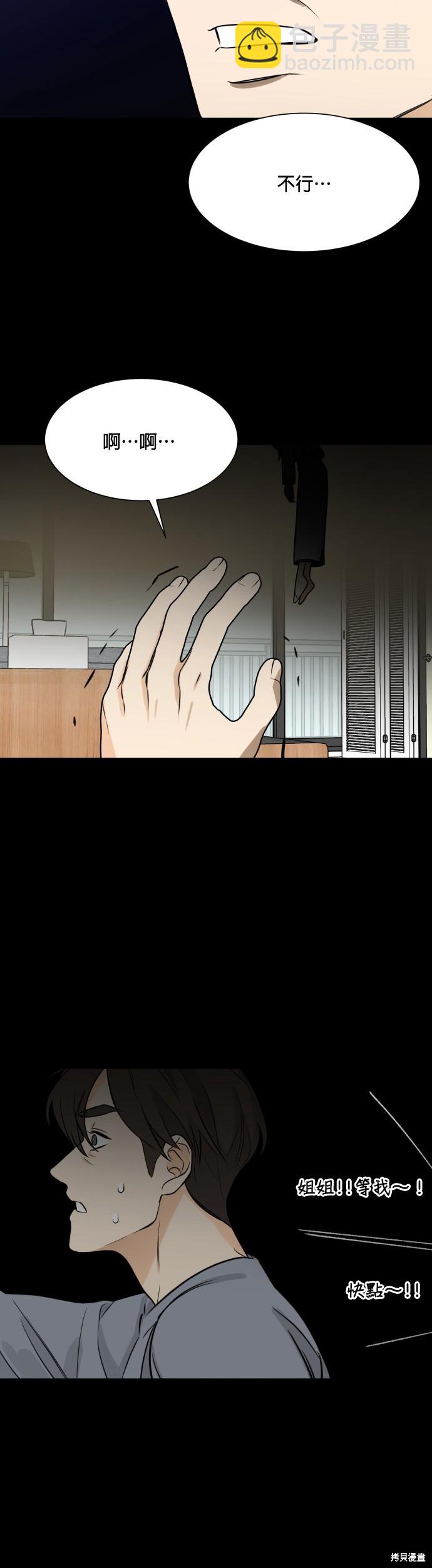 第115话26