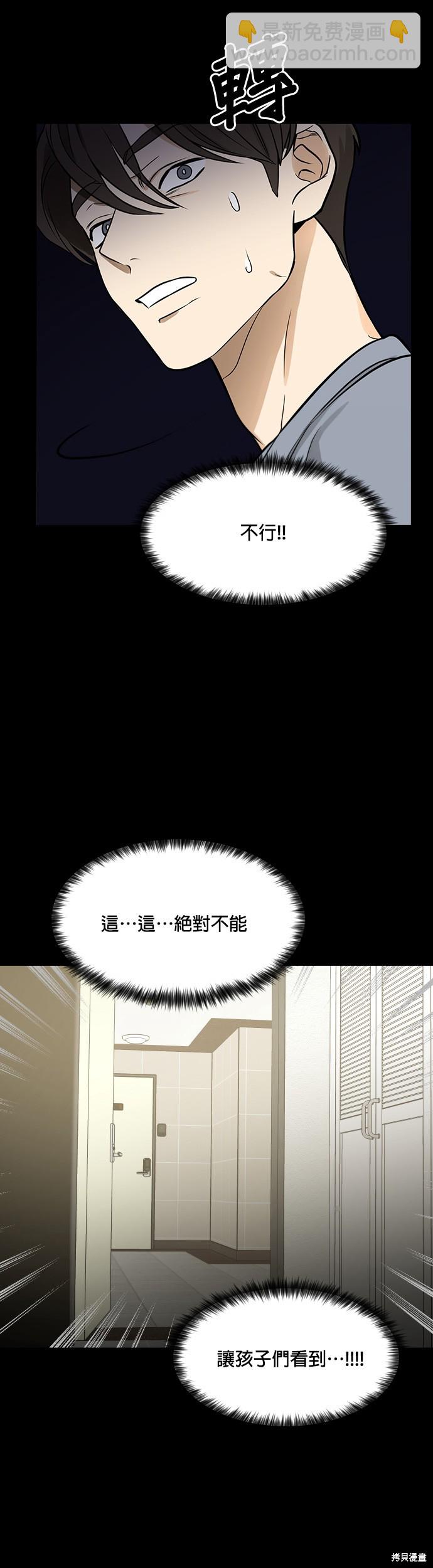 第115话27