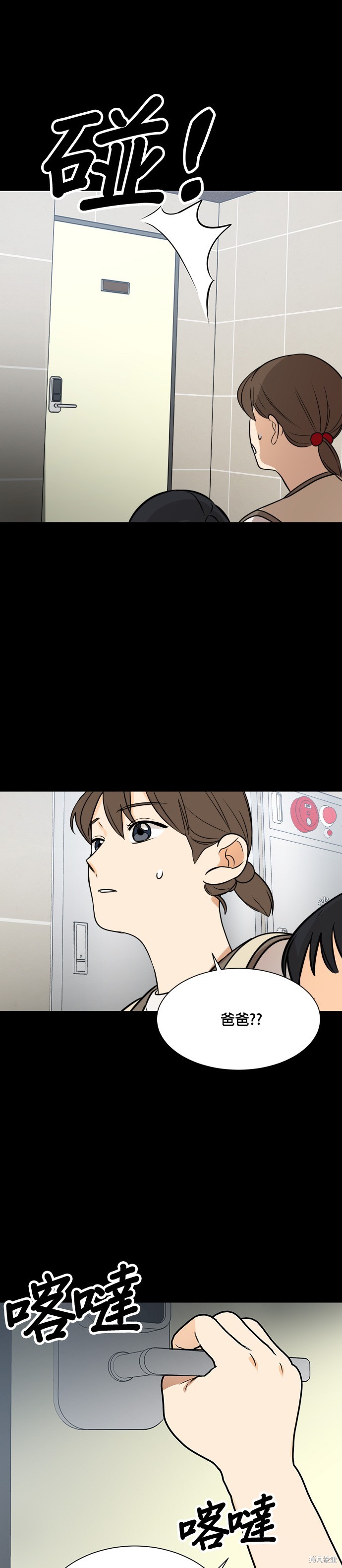 第115话28