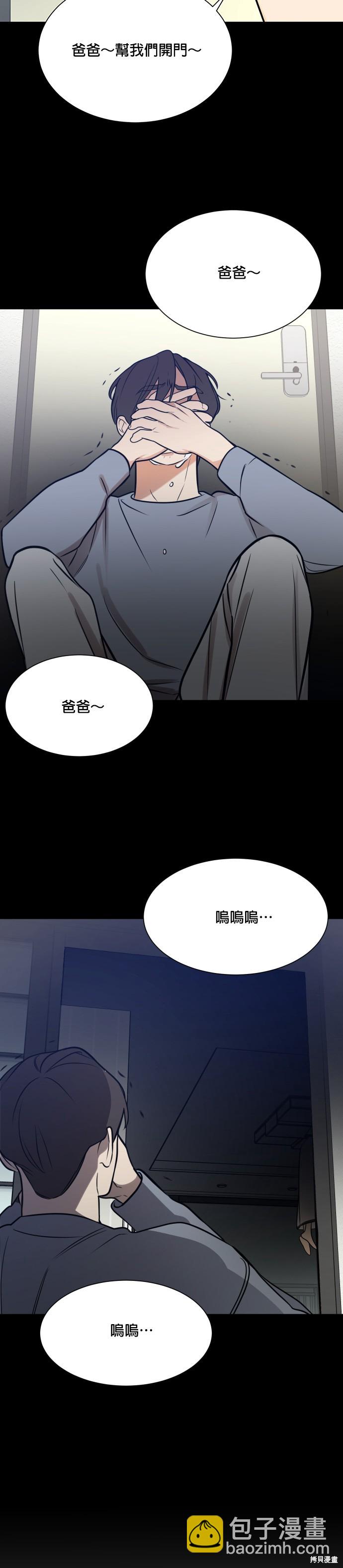 第115话29