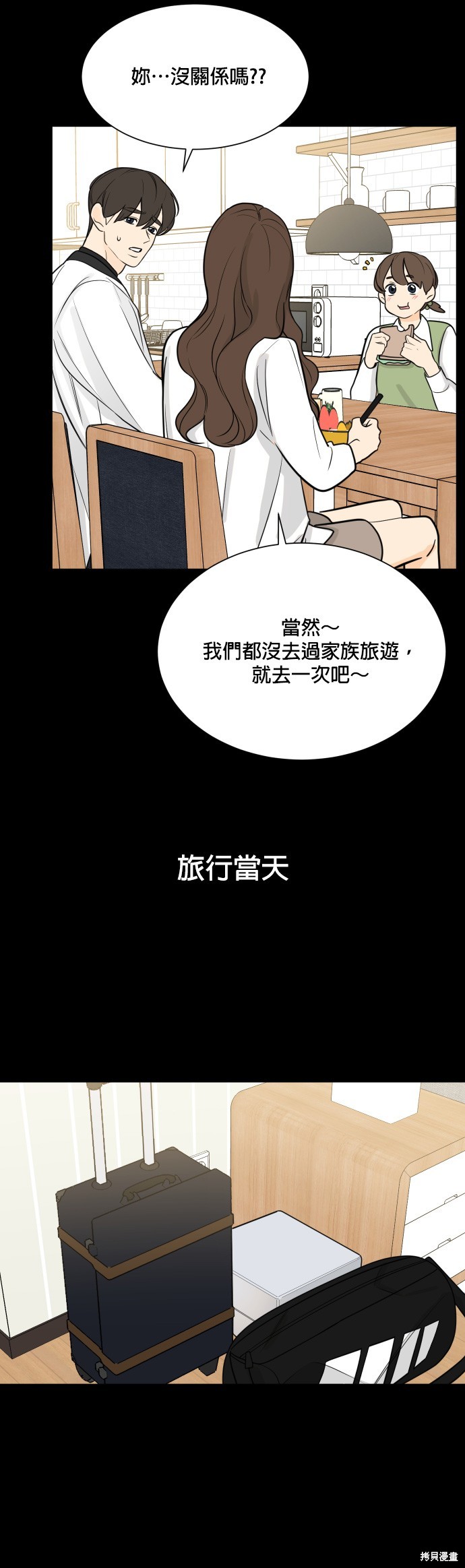 第115话3
