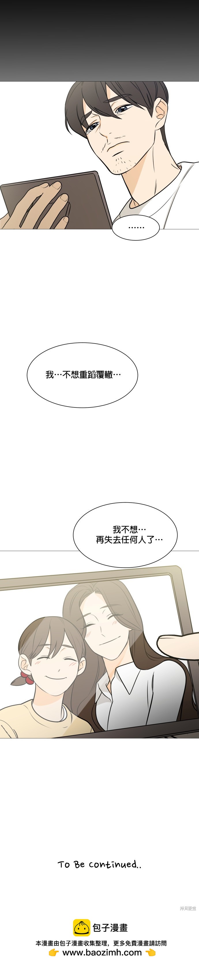 第115话30