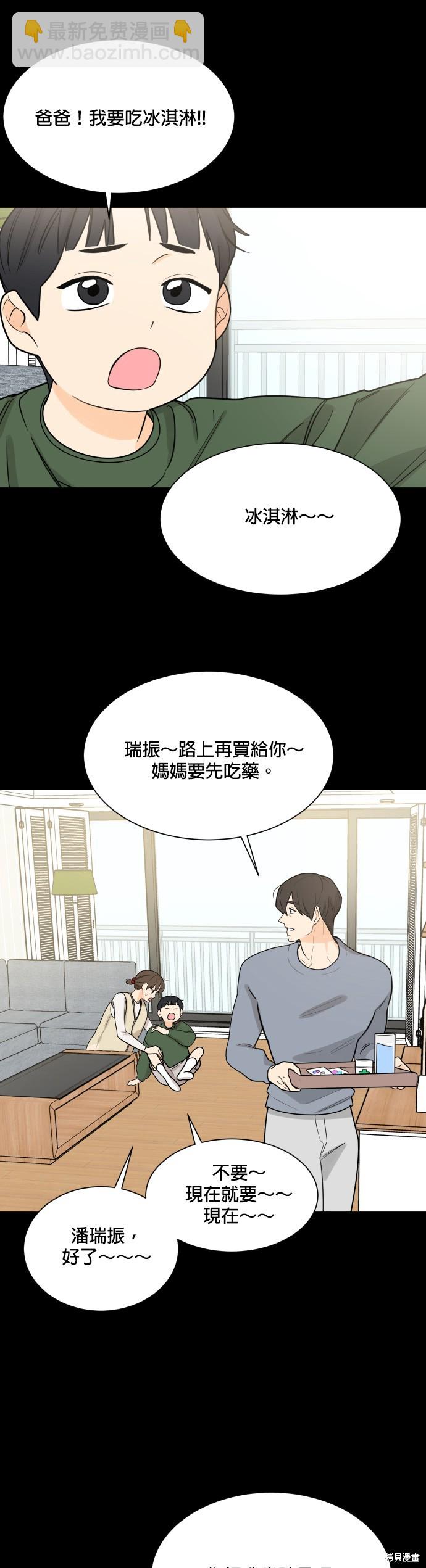 第115话4
