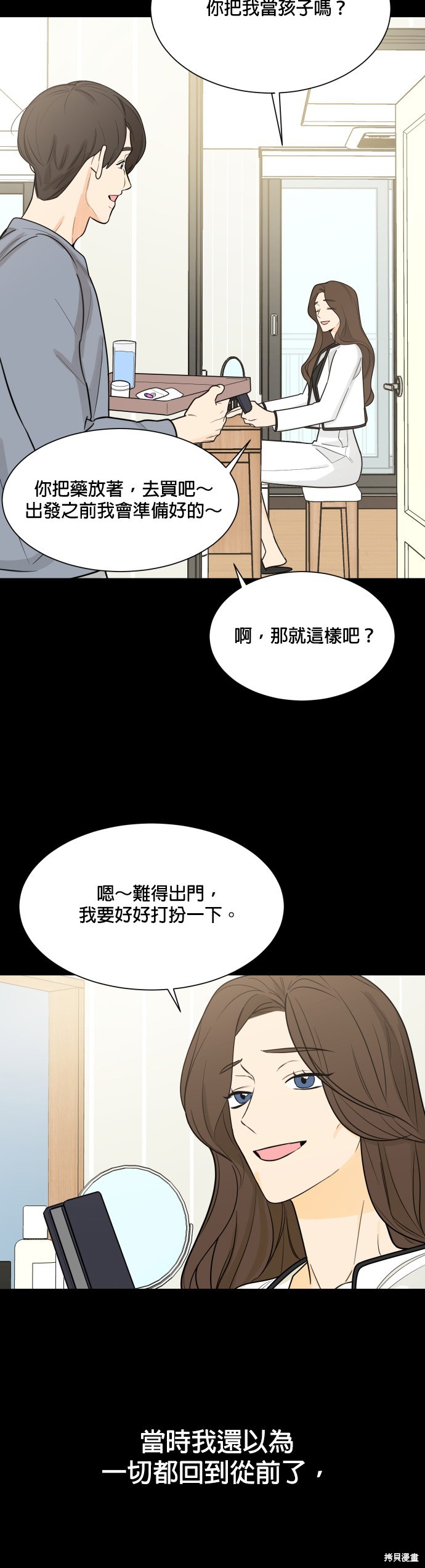 第115话5