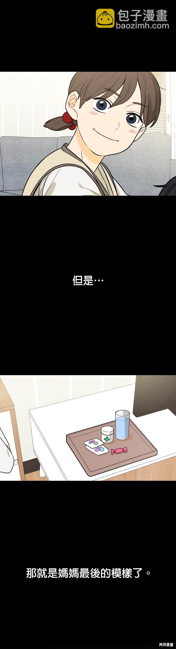 第115话6