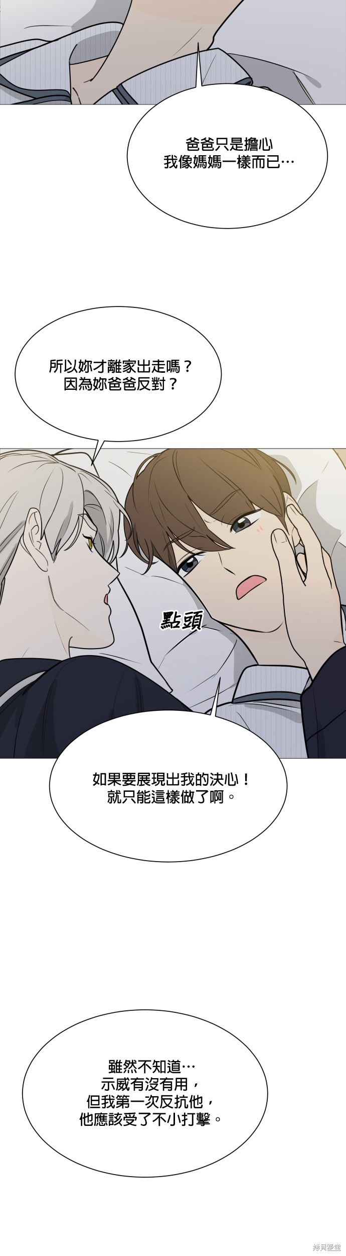 第115话9