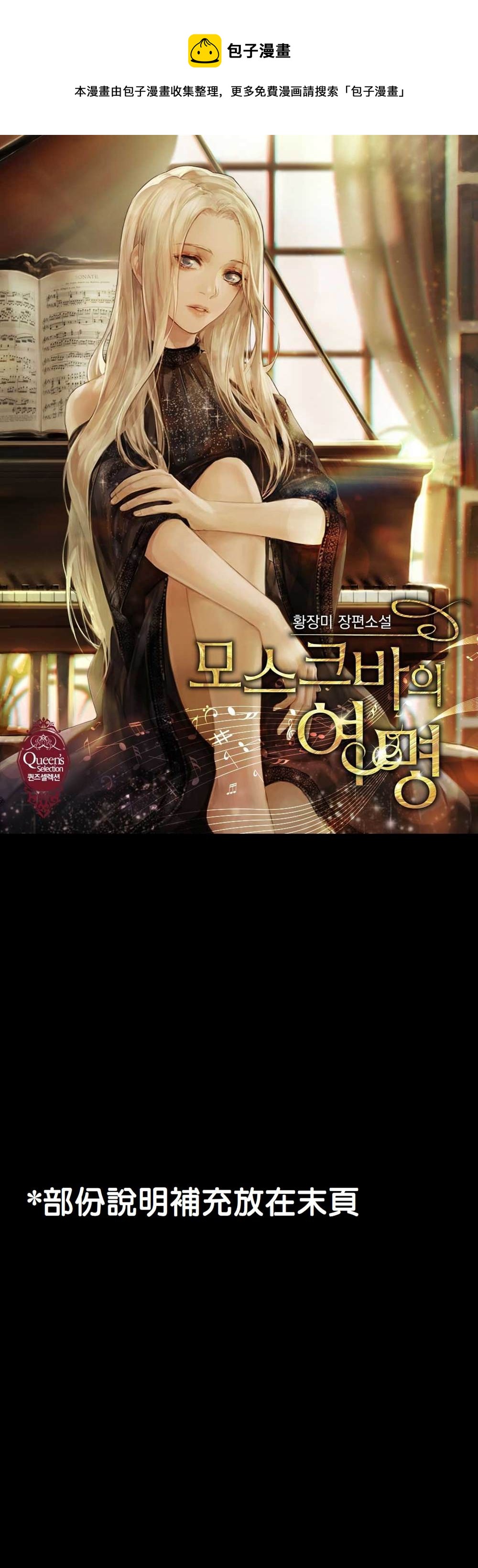 第7话0